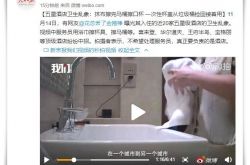 [4分钟教程]珠海工厂普工招聘信息_哔哩哔哩-2
